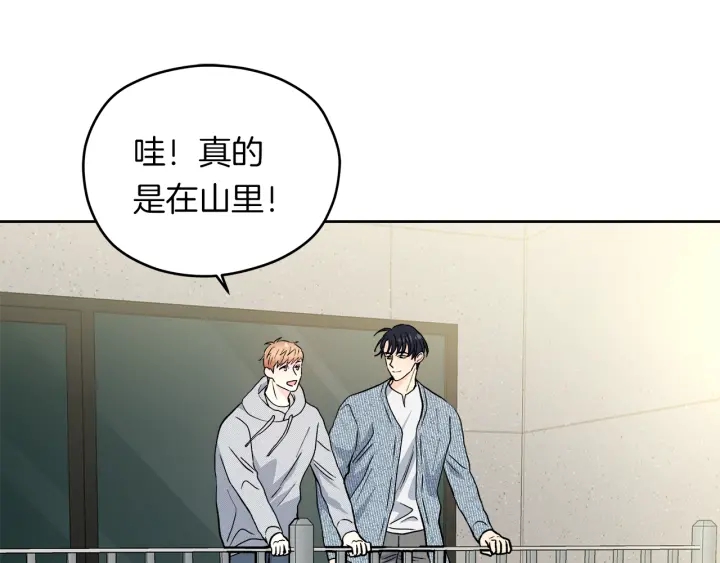 第41话 室外约会93