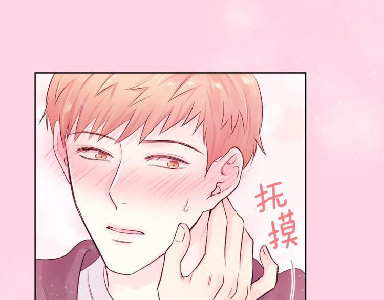 第7话 私生活68