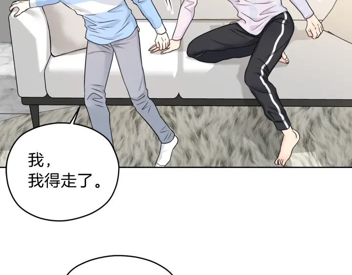 第18话 我是你的谁？95