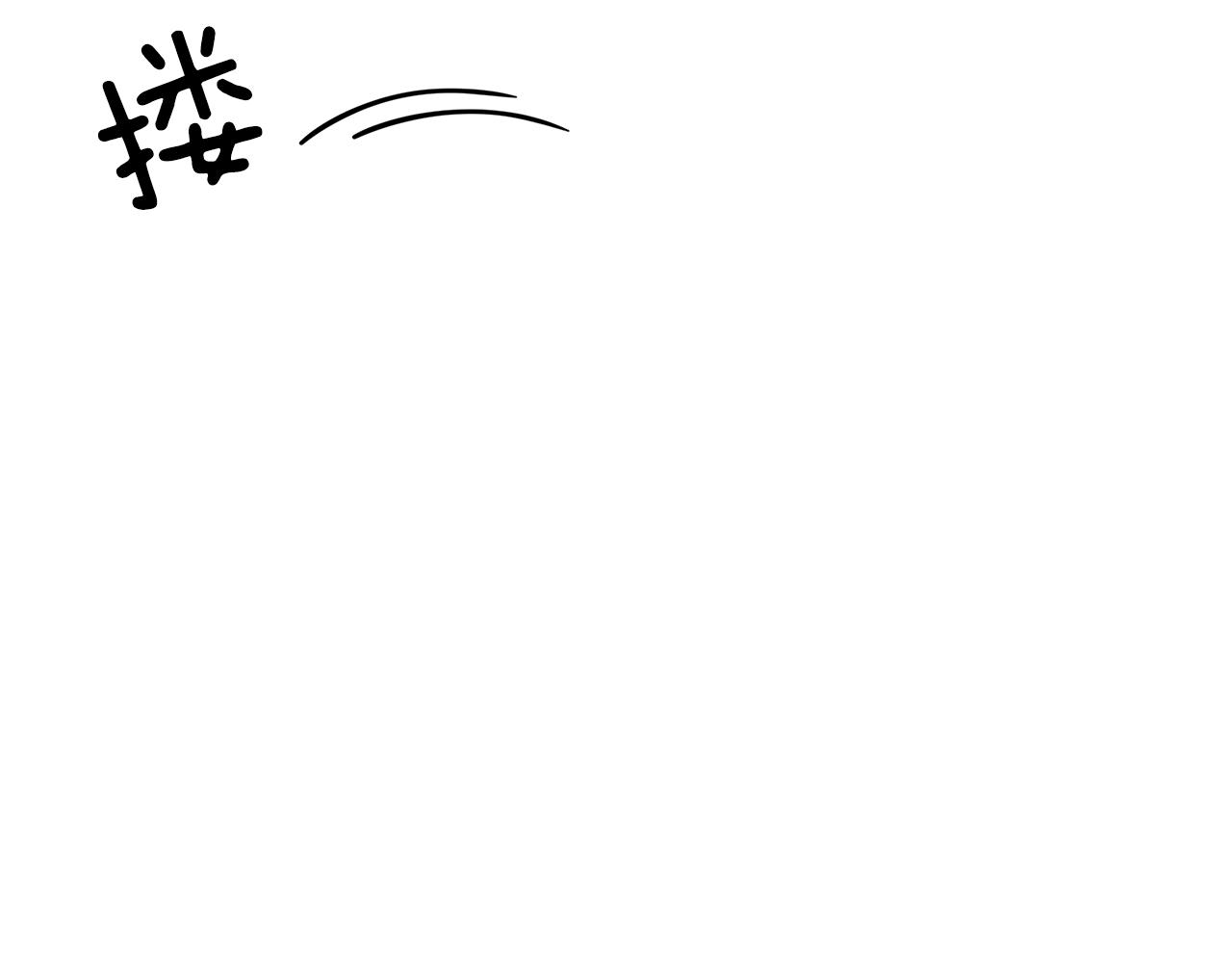 第58话 命中注定137
