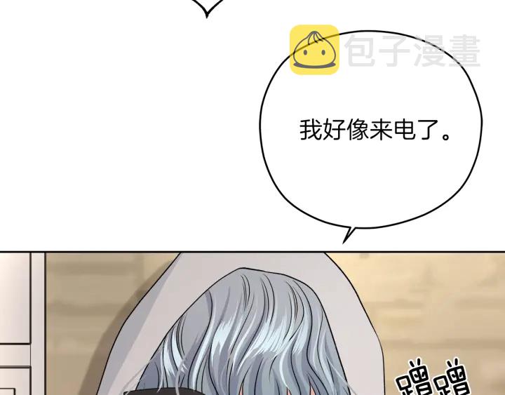 第23话 委屈质问63
