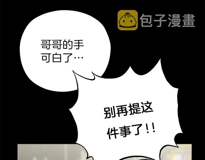 第48话 搜寻63