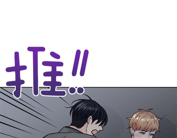 第39话 开溜40