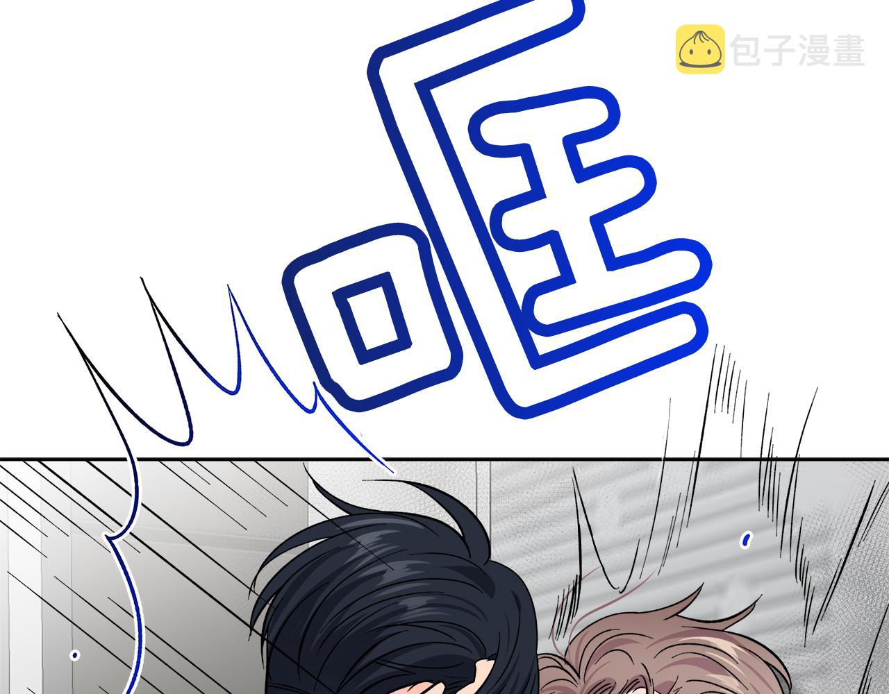 第56话 挺身而出85