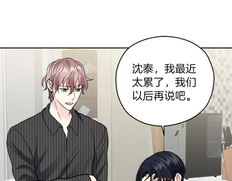 第39话 开溜72