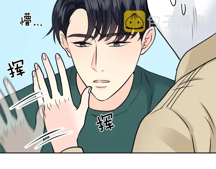 第22话 好多情敌143