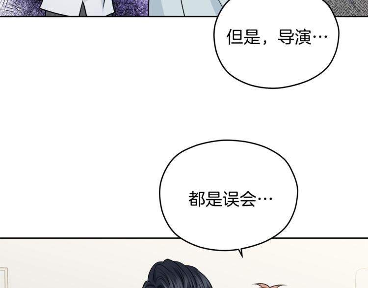 第32话 前任心计77