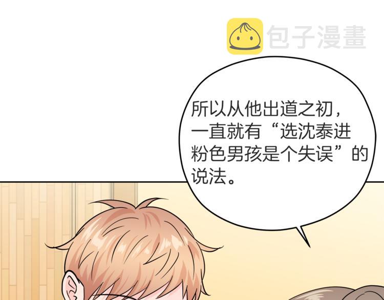 第37话  一语成谶37