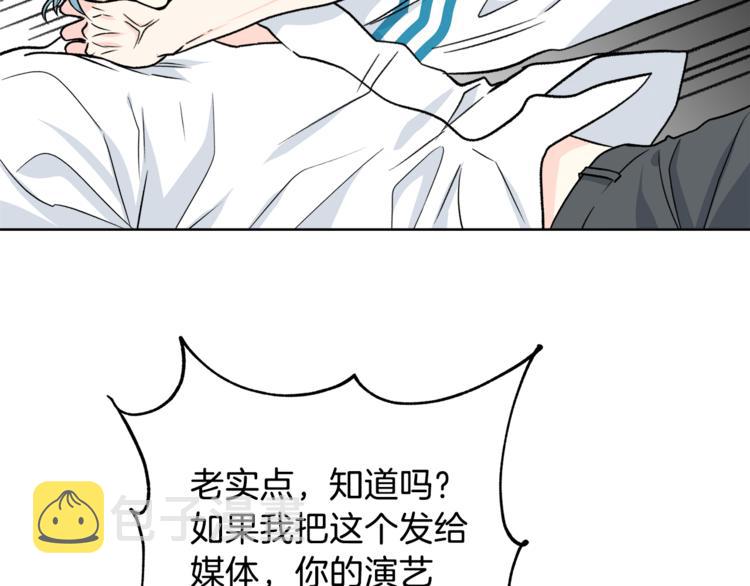 第31话 情敌相见86
