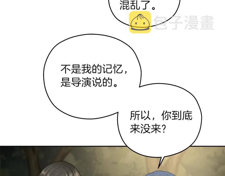 第53话 质问27