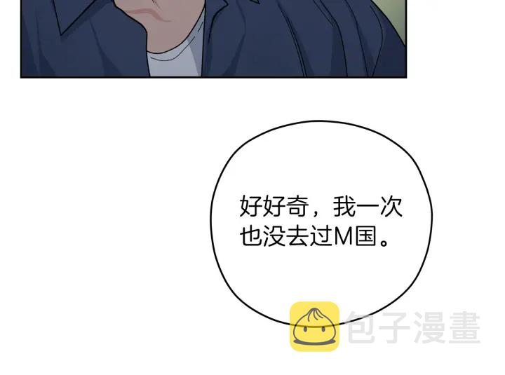 第43话 泪奔30