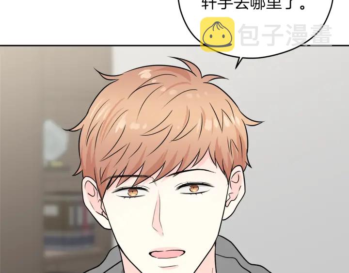 第49话 求助寻找143