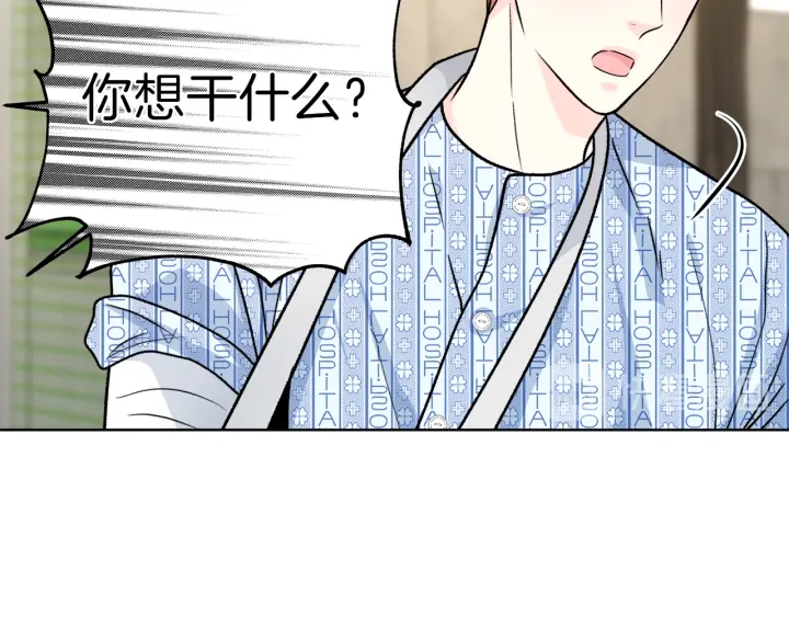 第23话 委屈质问40
