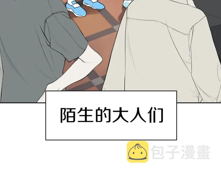 第45话 恶梦的开始86