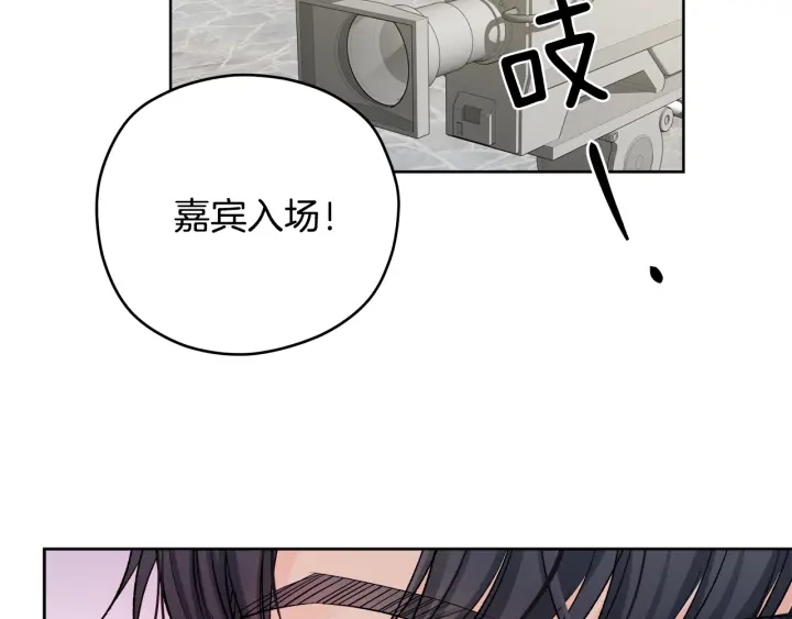 第8话 拍摄第一天84