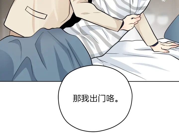 第27话 哥哥151