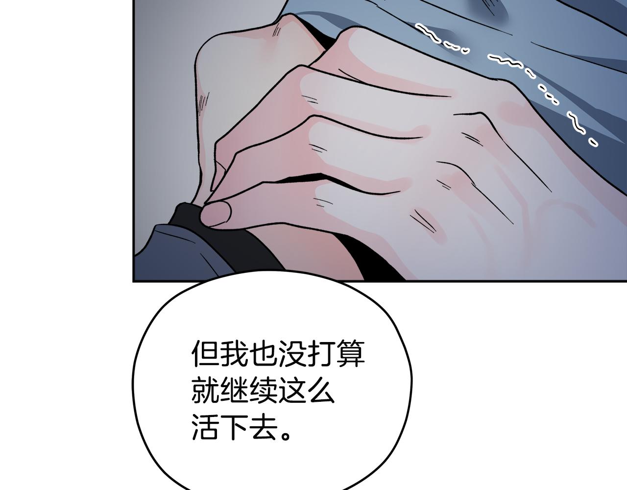 第56话 挺身而出97