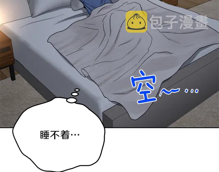 第51话 所有的第一次147