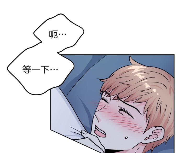 第36话  半夜惊醒113