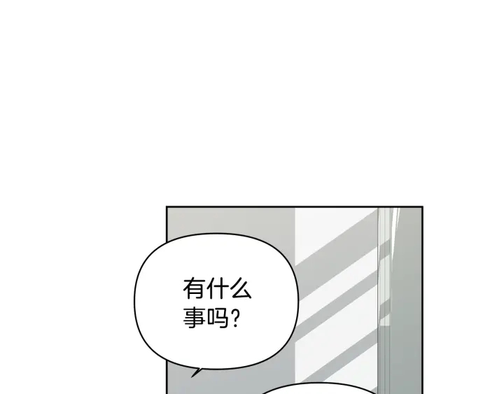 第9话 误会73