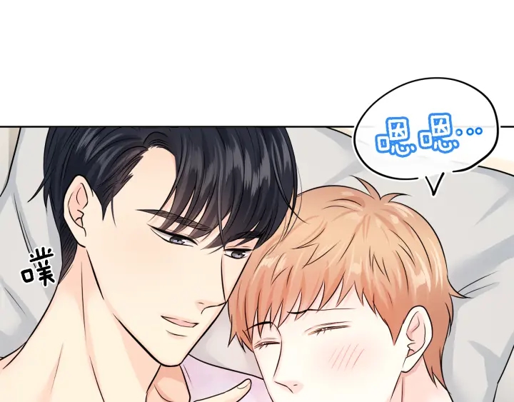 第18话 我是你的谁？53