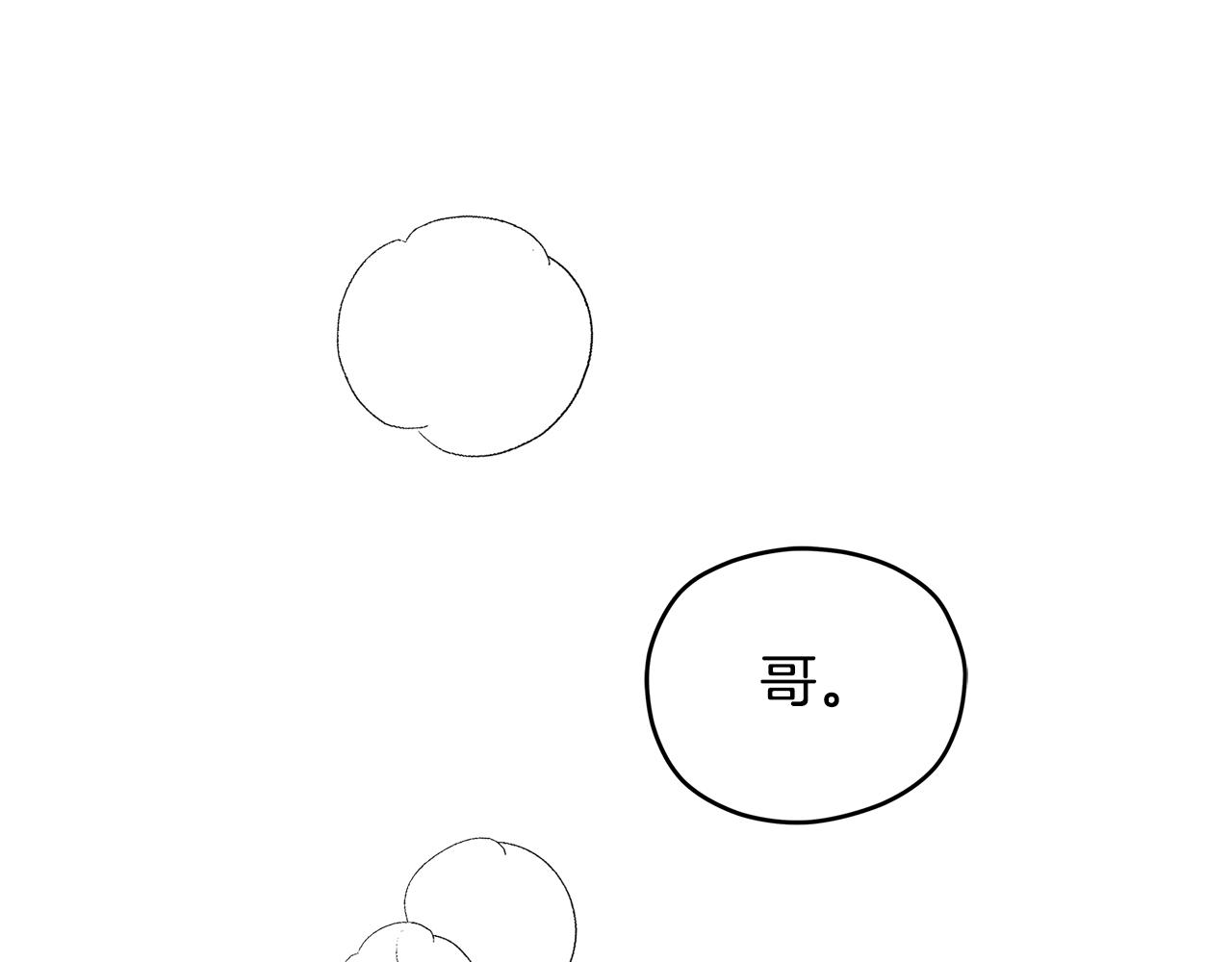 第58话 命中注定128