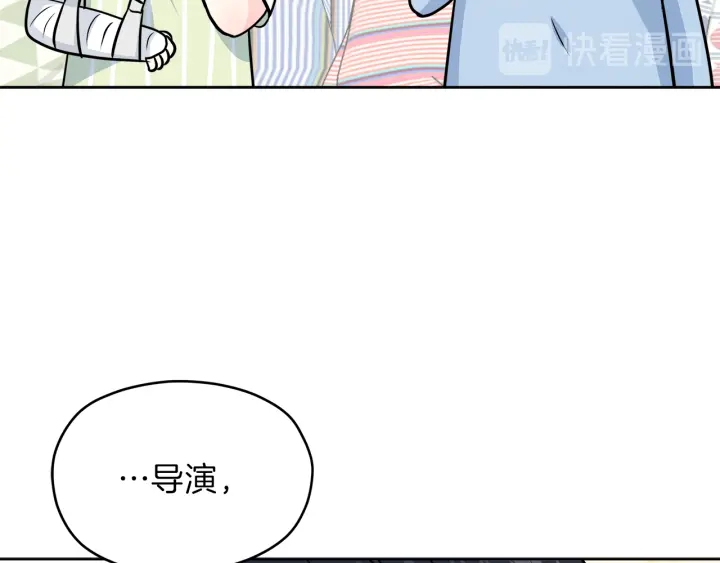 第24话 喝酒壮胆130