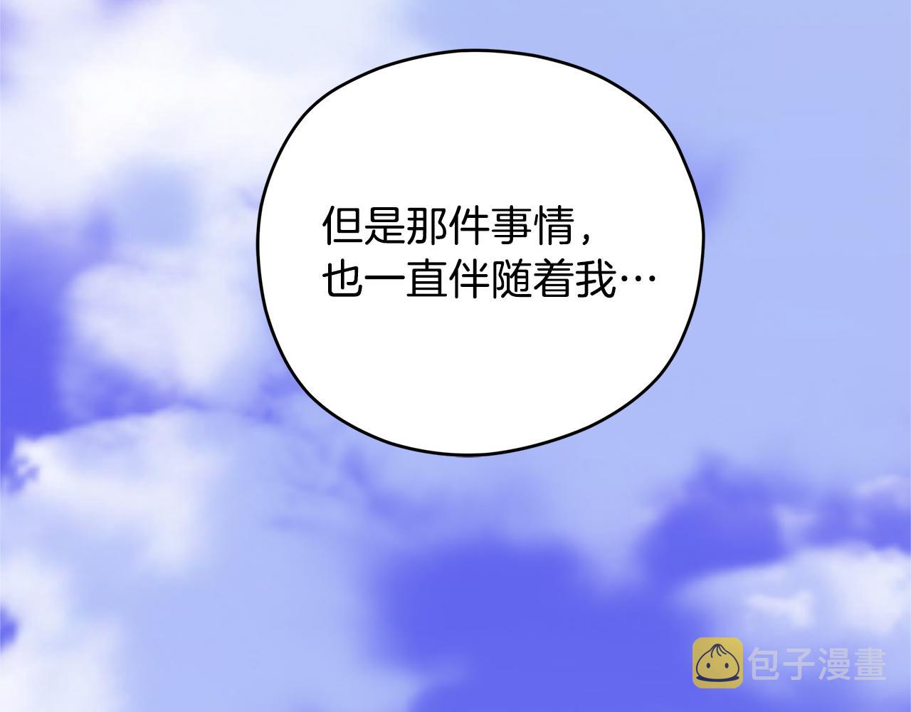 第57话 你最宝贝62
