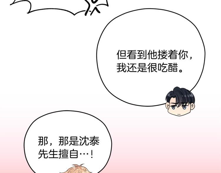 第33话 新认知50