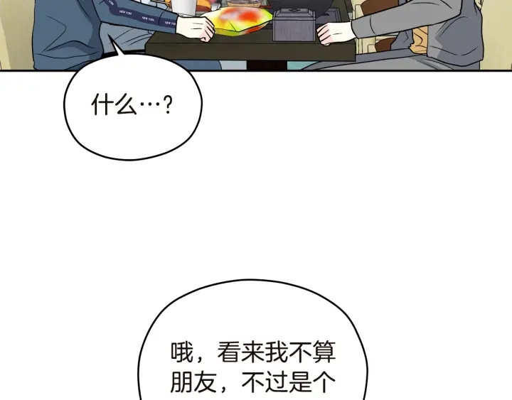 第50话 三人组合99