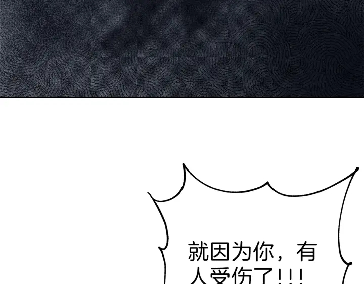 第21话 本能保护38