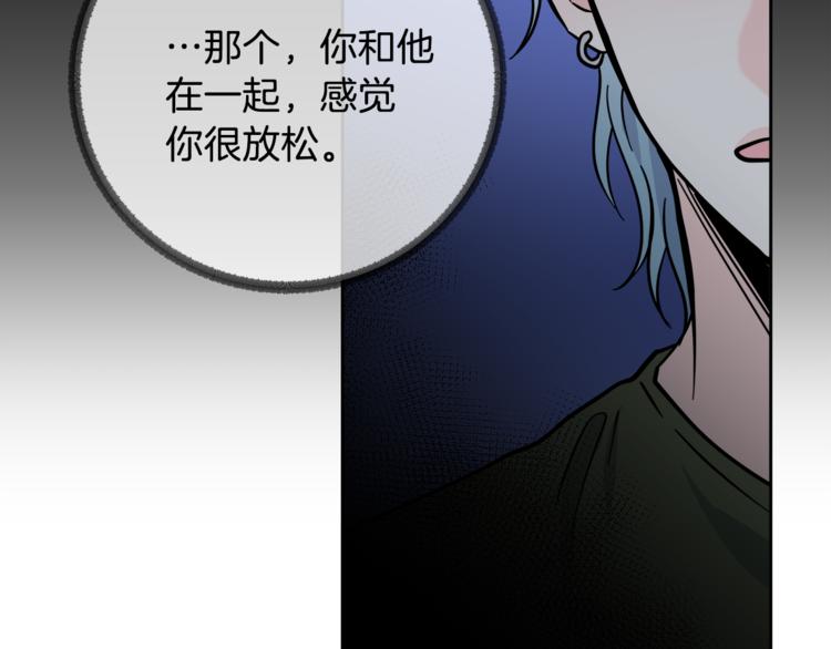 第34话  恍然大悟41
