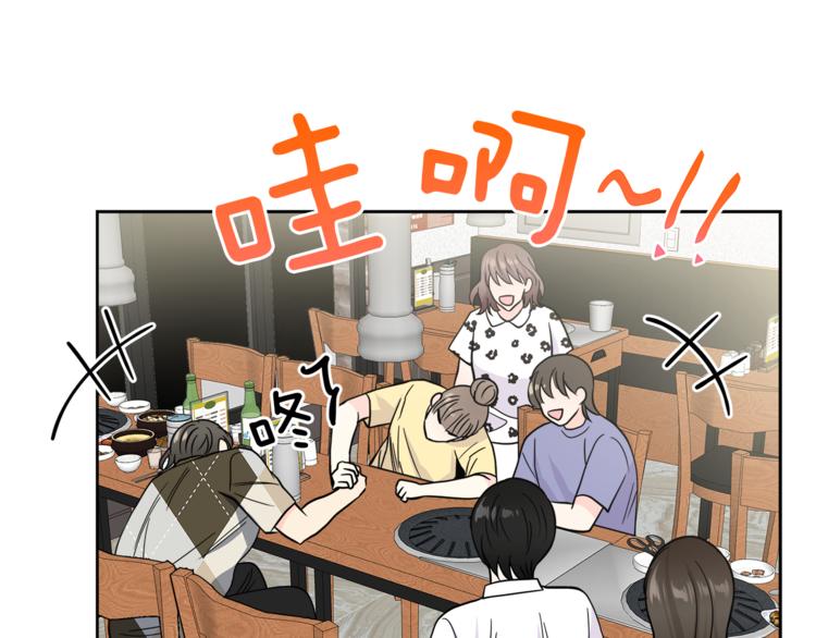 第39话 开溜62