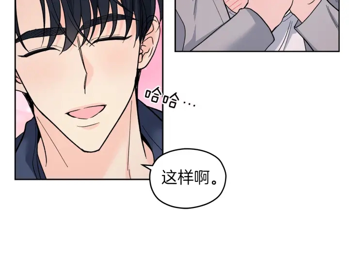 第43话 泪奔42