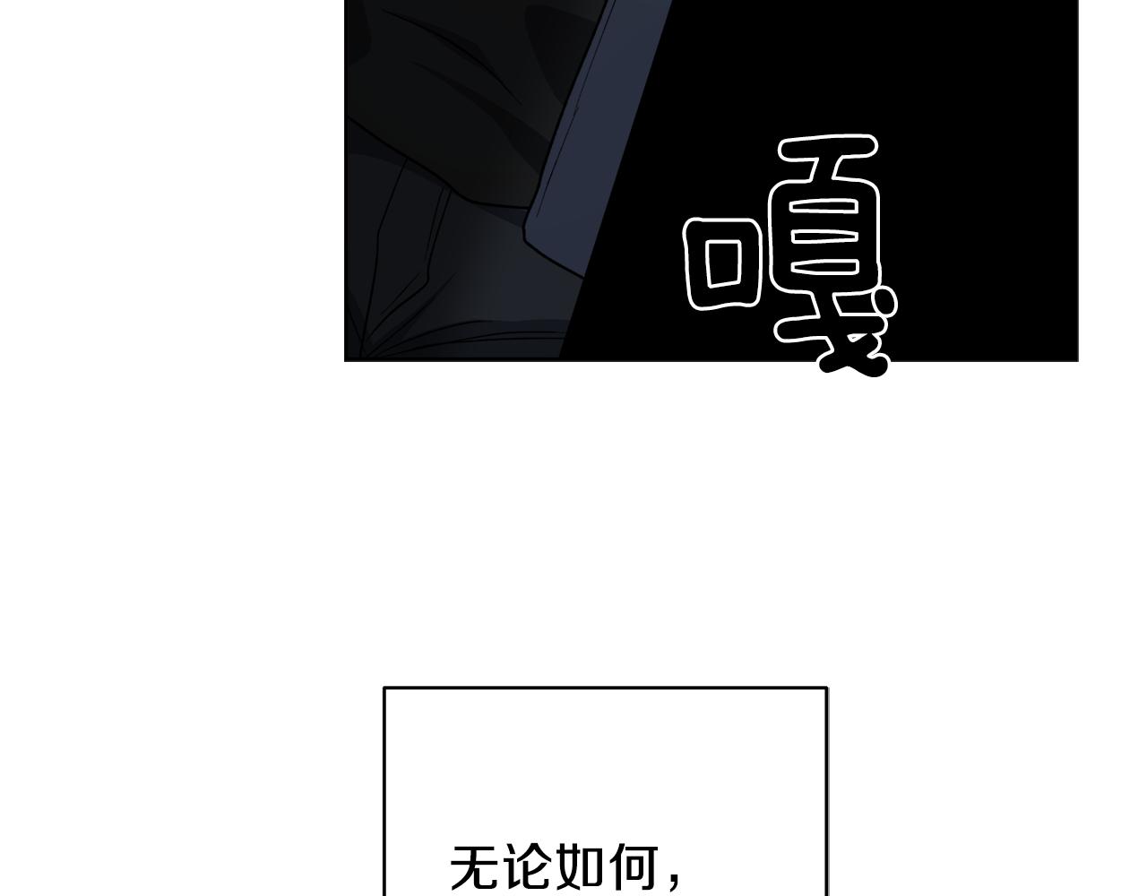 第55话 时空交错106