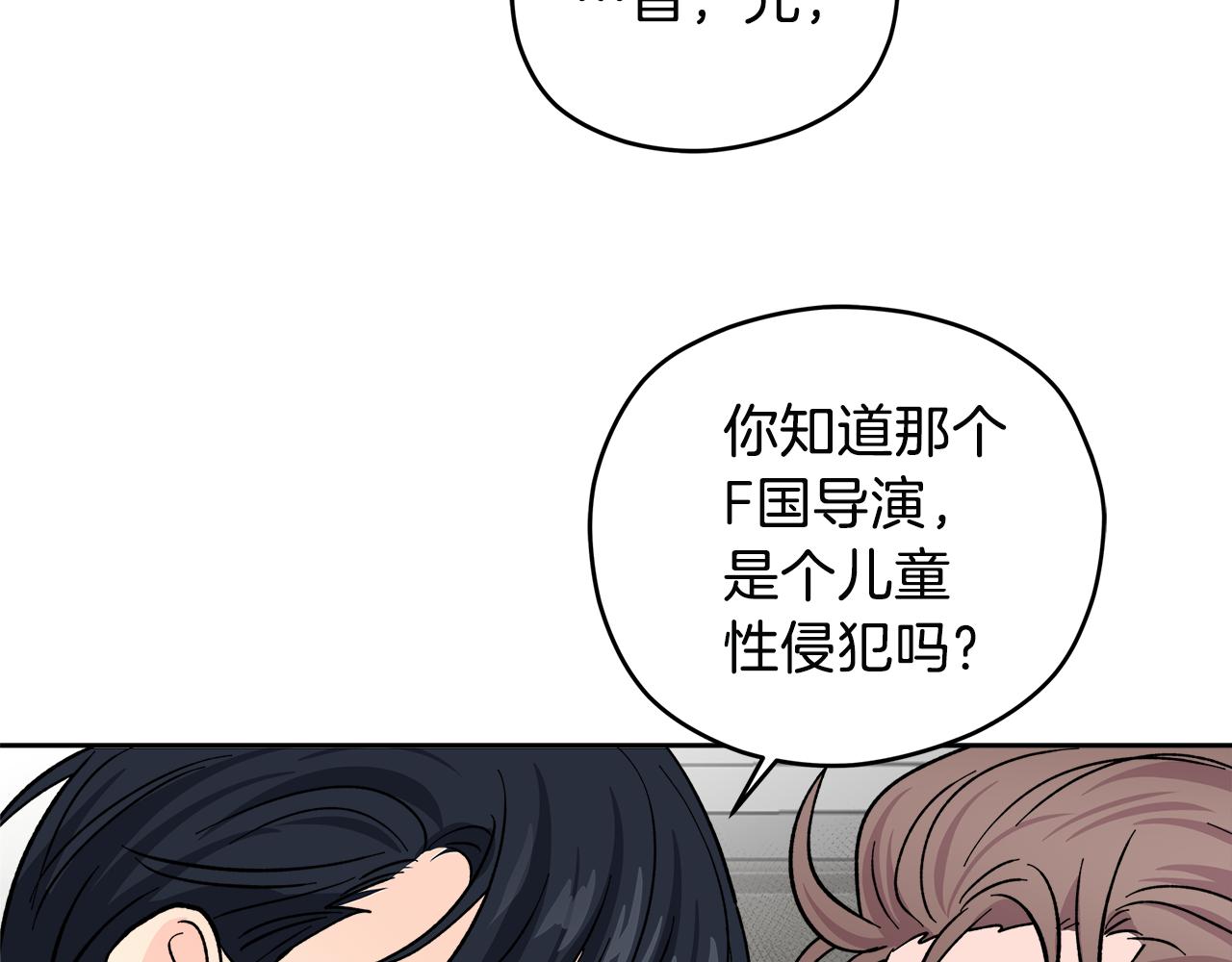 第56话 挺身而出89