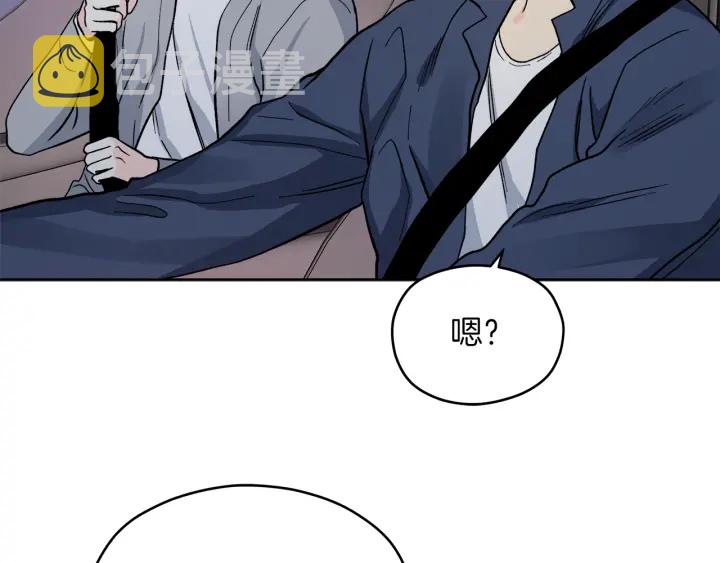 第42话 活在当下115