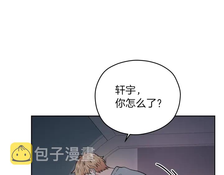 第43话 泪奔84