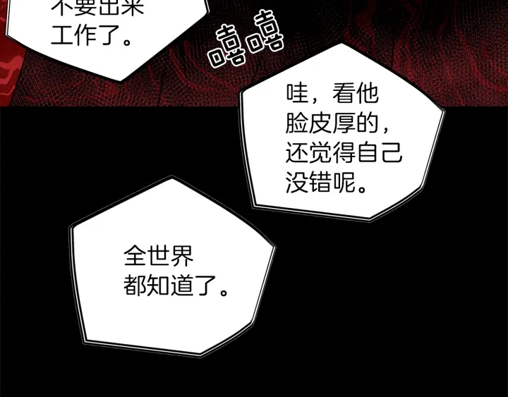 第46话 守护73