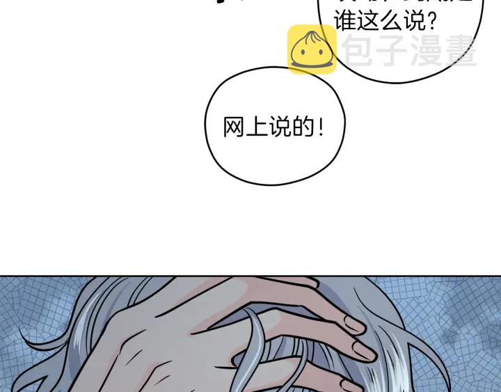 第40话 专业接盘侠8