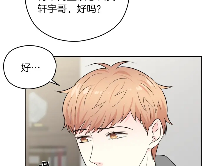 第49话 求助寻找8