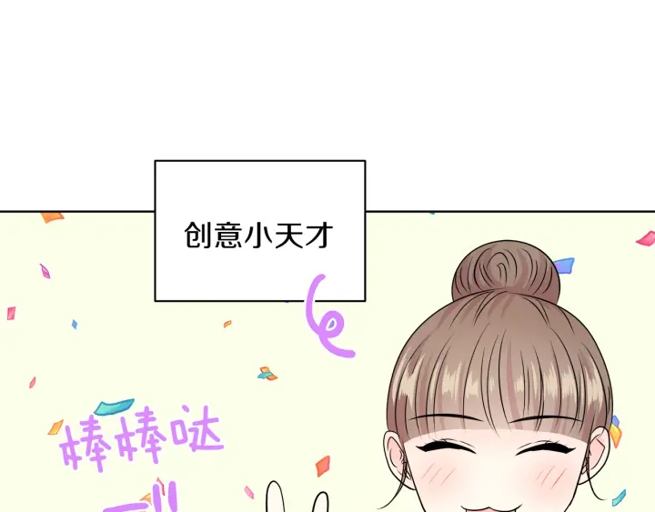 第26话 特辑嘉宾125