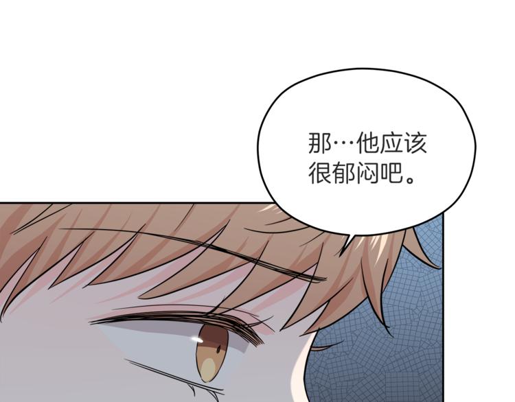 第37话  一语成谶41