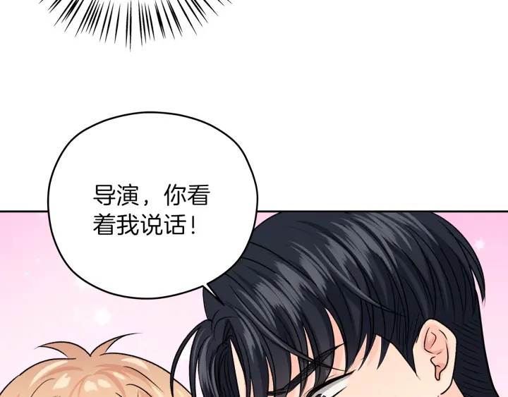 第24话 喝酒壮胆147