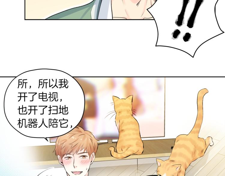 第6话 迟来的道歉34
