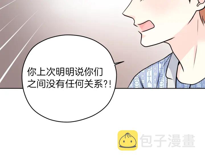 第23话 委屈质问147