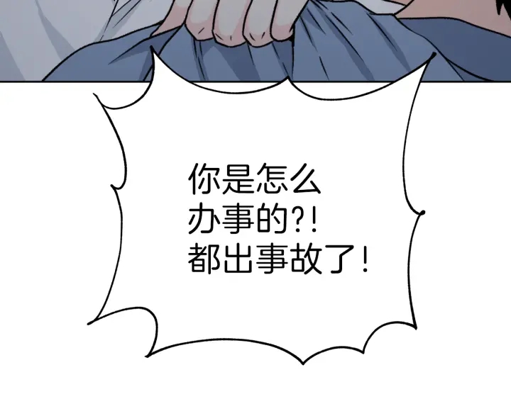 第21话 本能保护34