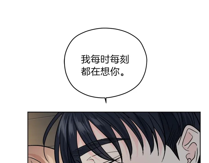 第42话 活在当下21