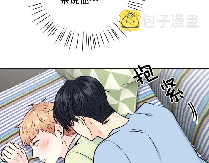 第25话 误会大解除23