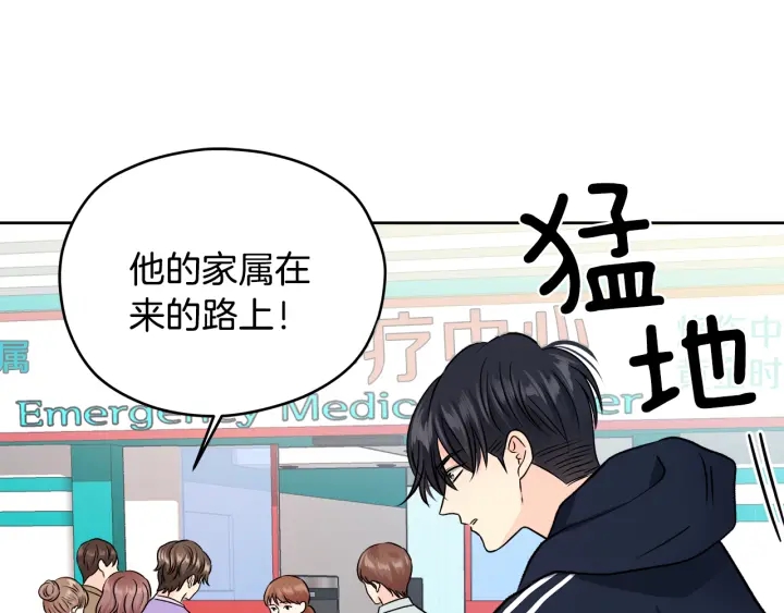 第21话 本能保护75
